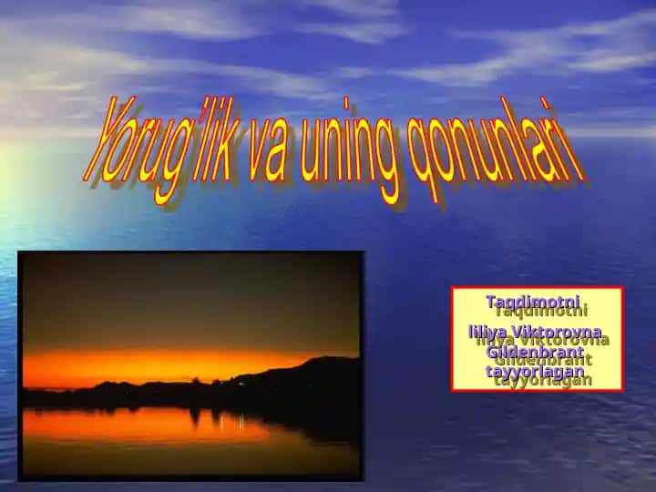 Yorug’lik va uning qonunlari