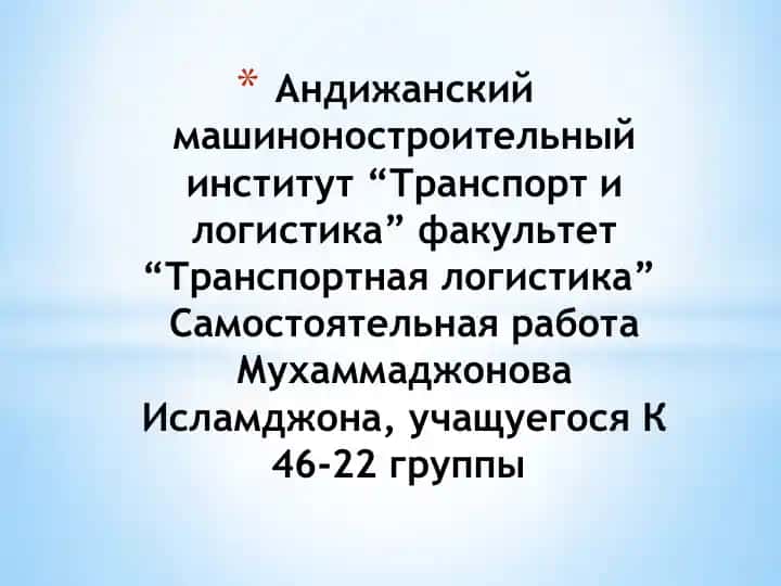 Знакомимся с творчеством ученых –русистов НУУз А.И.Нечаева "Самоцветы"