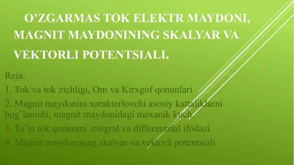 O’zgarmas to‘kelektromaydoni, Magnit maydonining skalyar va vektorli potentsiali