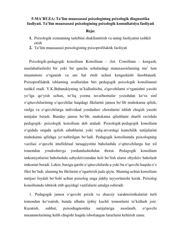 Psixologik-pedagogik konsilium