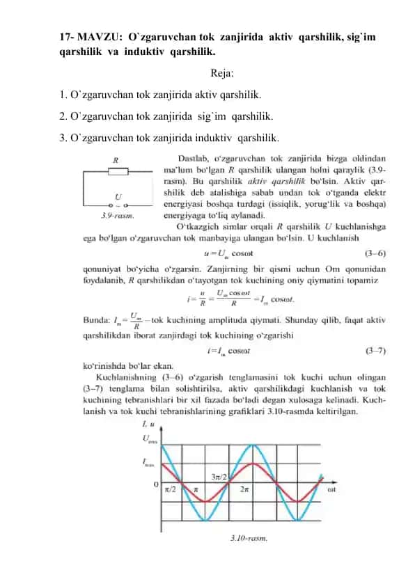 O`zgaruvchan tok zanjirida aktiv qarshilik, sig`im qarshilik va induktiv qarshilik