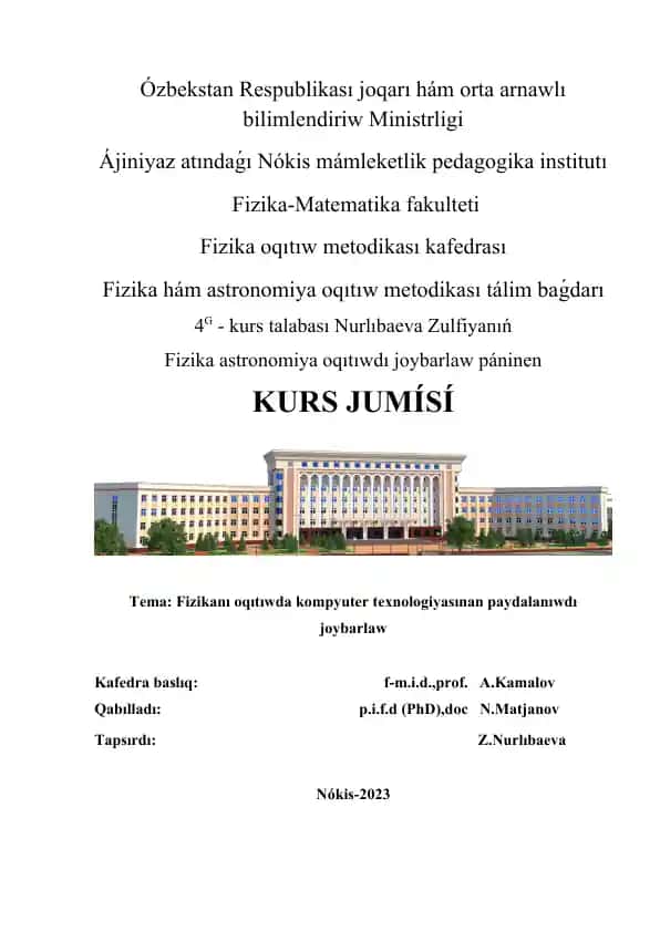 Fizika-Matematika fakulteti