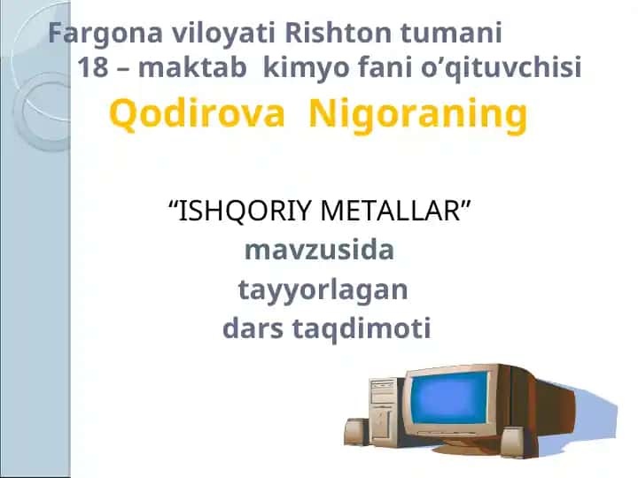 "ISHQORIY METALLAR" mavzusida dars taqdimoti