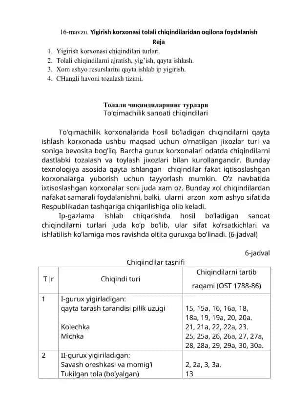 Tolali chiqindilarni ajratish, yig’ish, qayta ishlash