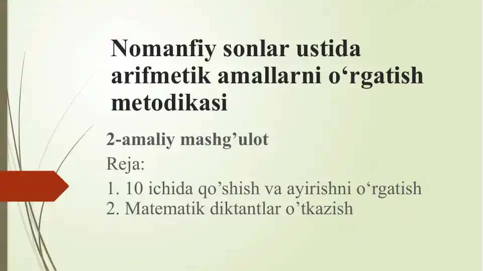 Arifmetika