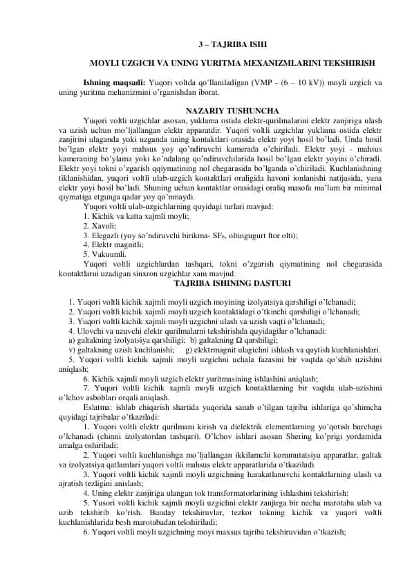 TAJRIBA ISHI - MOYLI UZGICH VA UNING YURITMA MEXANIZMLARINI TEKSHIRISH
