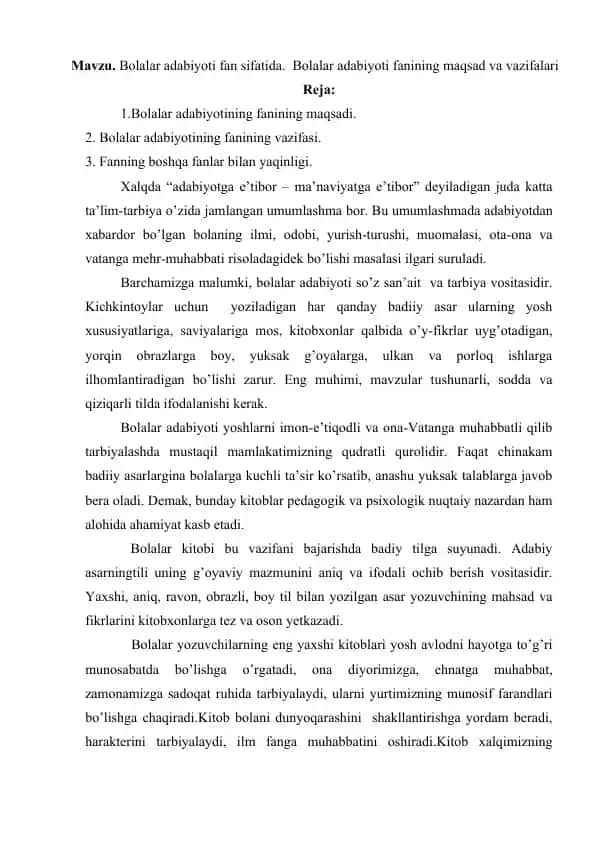 Bolalar adabiyoti fan sifatida