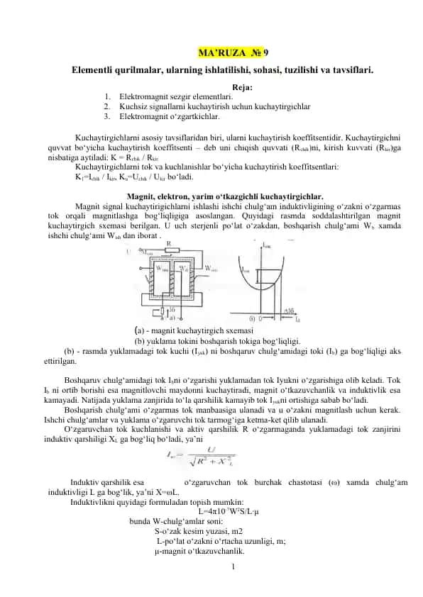 Elektromagnit sezgir elementlari.