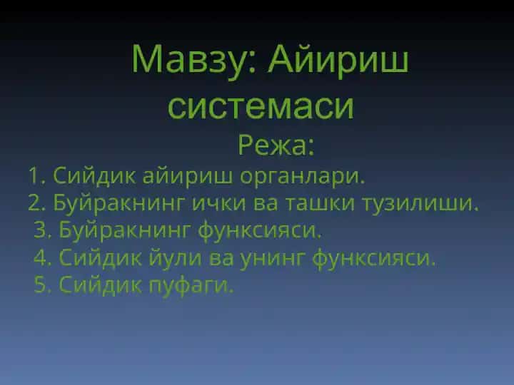 Ayirish sistemasi