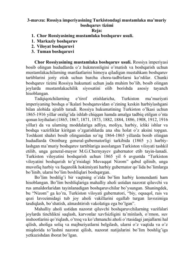 Rossiya imperiyasining Turkistondagi mustamlaka ma’muriy boshqaruv tizimi