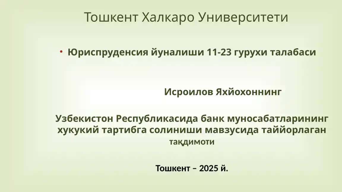 Узбекистон Республикаси банк муносабатларининг ҳуқуқий тартибга солиниши