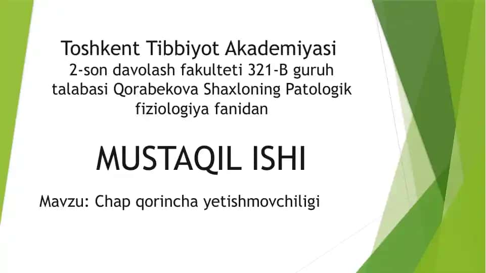 Chapqorincha yetishmovchiligi