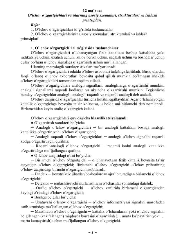 O‘lchov o’zgartgichlari