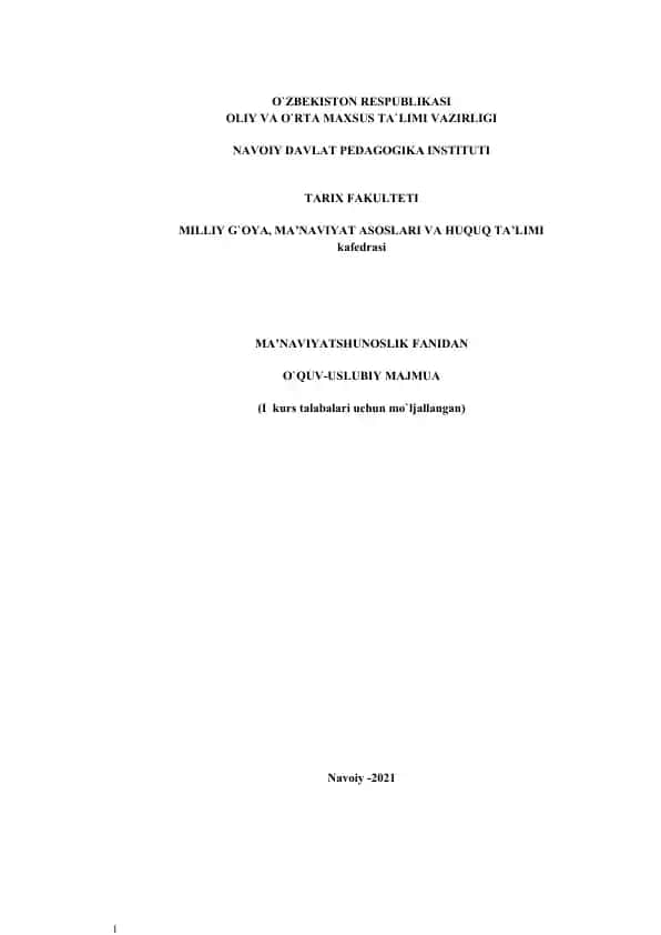O`quv-uslubiy majmua