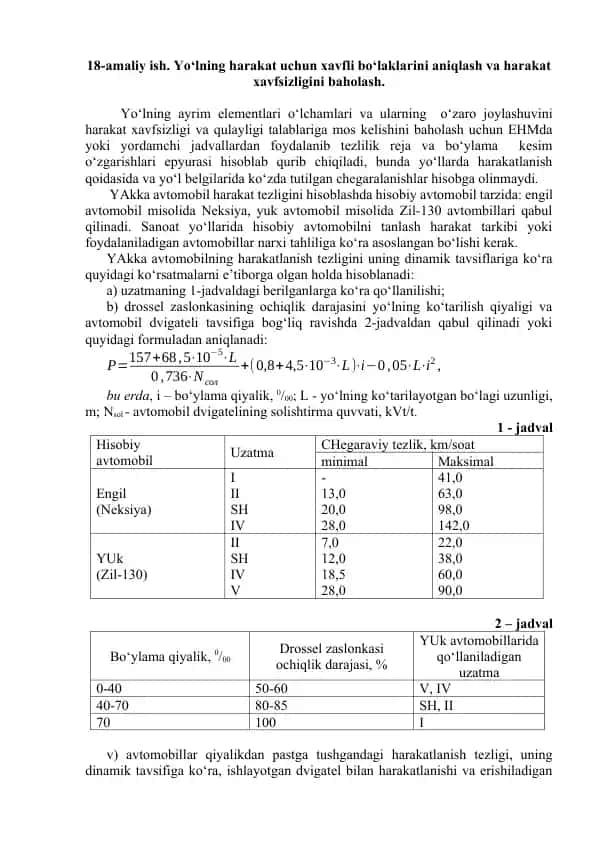 Yo‘lning harakat uchun xavfli bo‘laklarini aniqlash va harakat xavfsizligini baholash