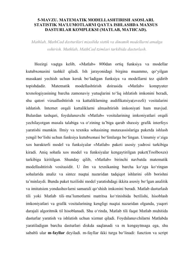 MATLAB