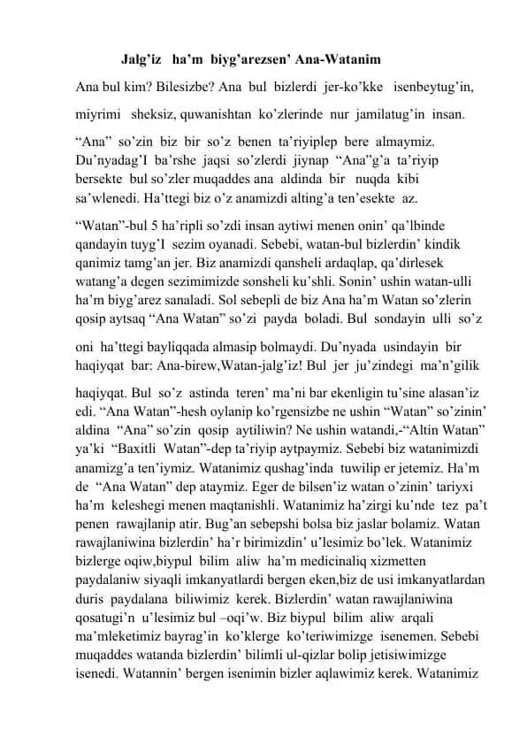 Jalg’iz ha’m biyg’arezsen’ Ana-Watanim