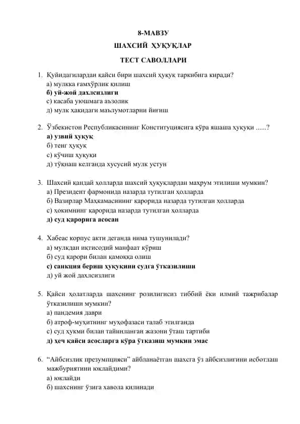 Шахсий Ҳуқуқлар Тест Саволлари
