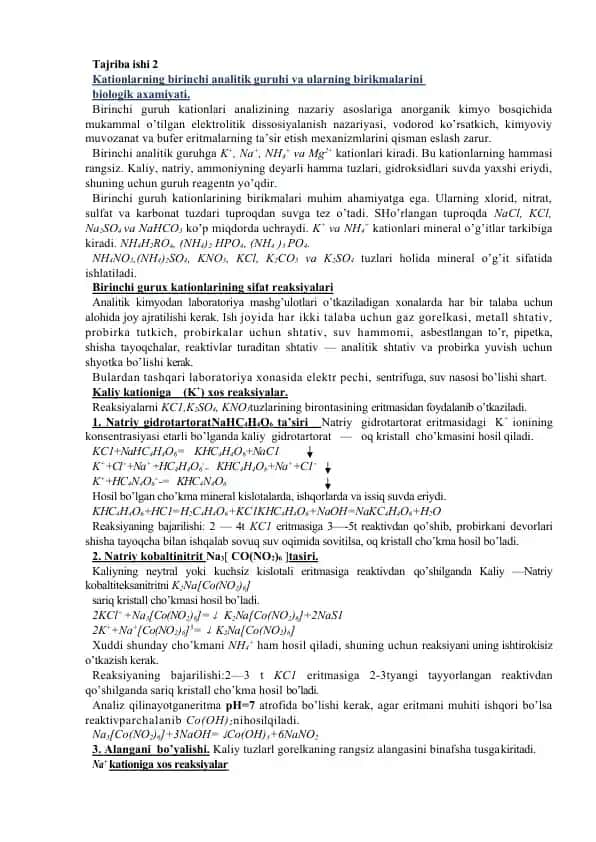 Birinchi guruh kationlarining birikmalari biologik axamiyati