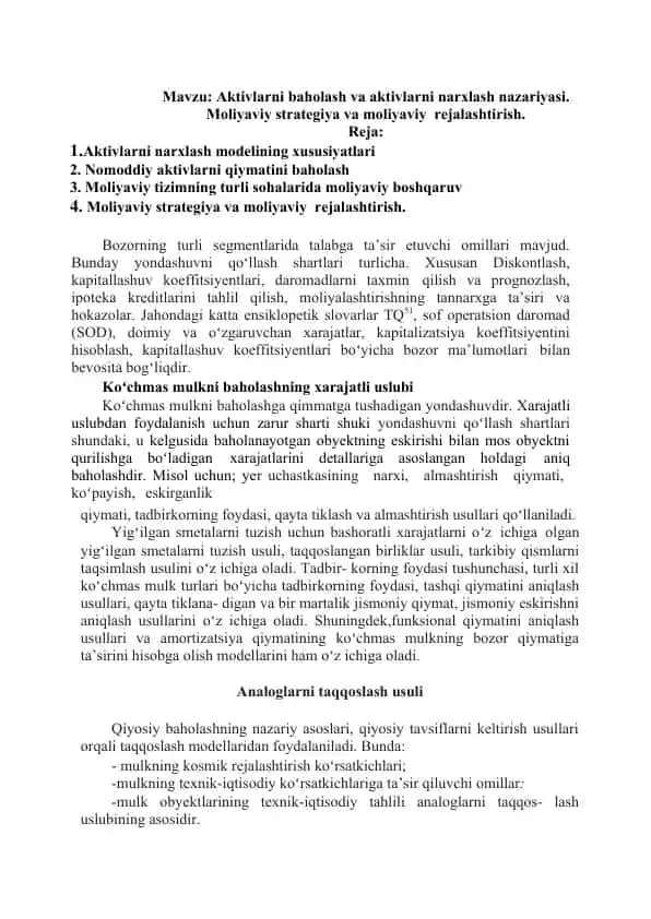 Aktivlarni baholash va aktivlarni narxlash nazariyasi