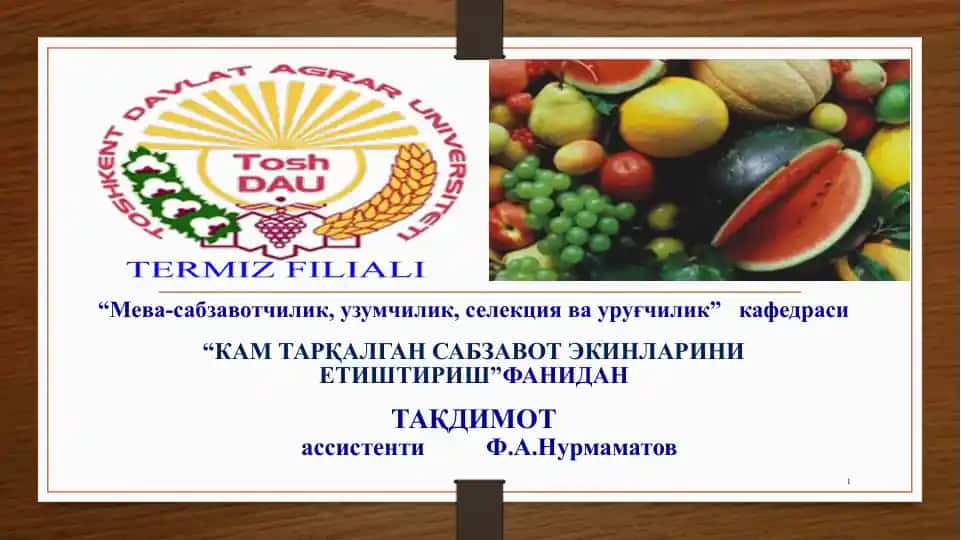 Kam tarqalgan piyozli sabzavotlar biologiyasi va etishtirish texnologiyasi
