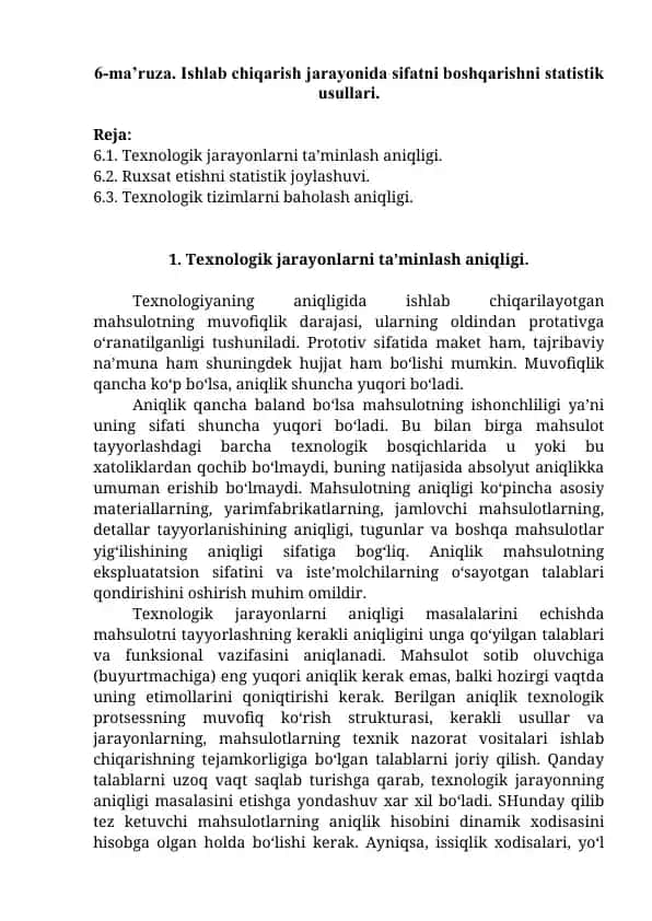 Ishlab chiqarish jarayonida sifatni boshqarishni statistik usullari