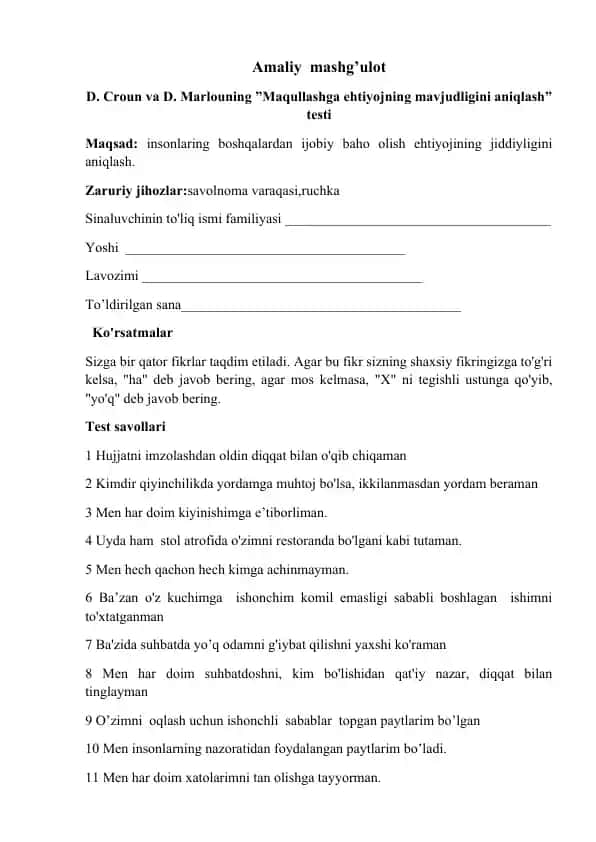 Maqullashga ehtiyojning mavjudligini aniqlash testi