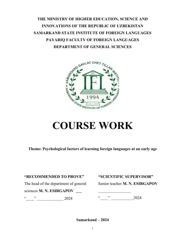 Psychological Factors of Learning Foreign Languages at an Early Age (Course Work)