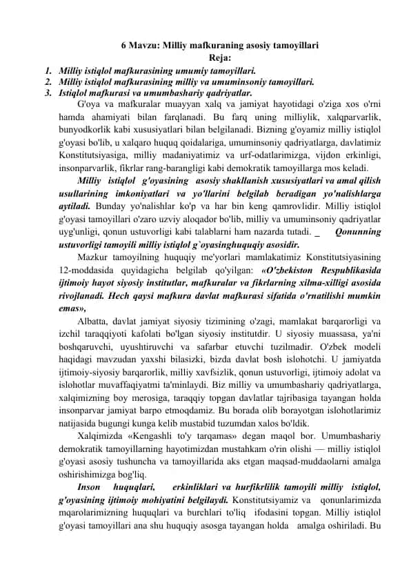 Milliy mafkuraning asosiy tamoyillari