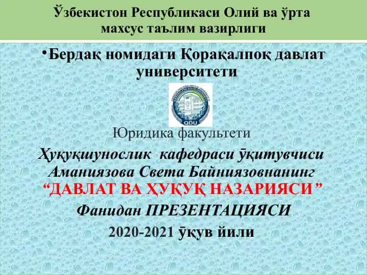 "Ҳуқуқ ижодкорлиги" презентацияси