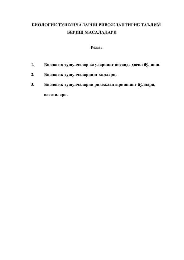 Biologik Tushunchalar va Ularning Insoda Hosil Bo'lishi