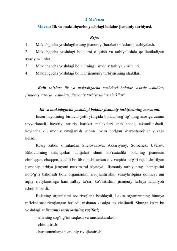 Ilk va maktabgacha yoshdagi bolalar jismoniy tarbiyasi
