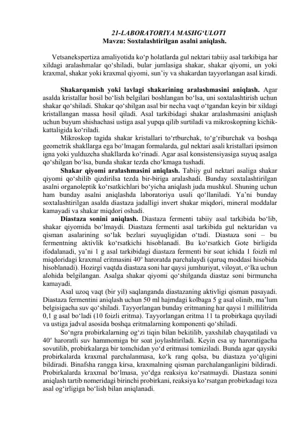Gul nektari asali laboratoriya mashg‘uloti