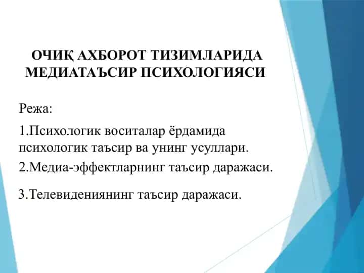 OCHIQ AXBOROT TIZIMLARIDA MEDIATAʼSIR PSIXOLOGIYASI