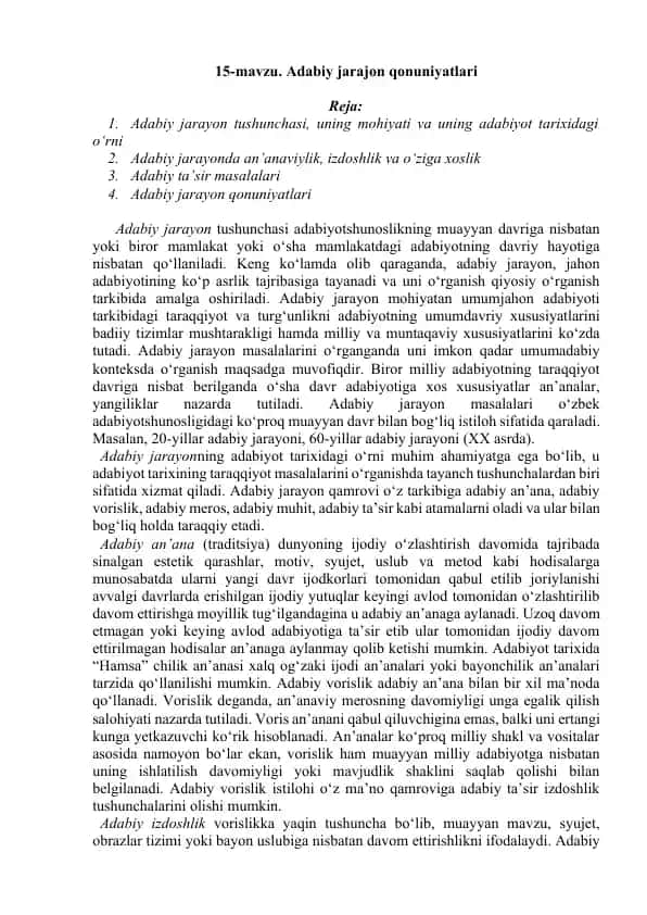 Adabiy jarayon qonuniyatlari