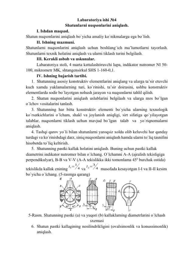 Shatunlarni nuqsonlarini aniqlash laboratoriya ishi №4