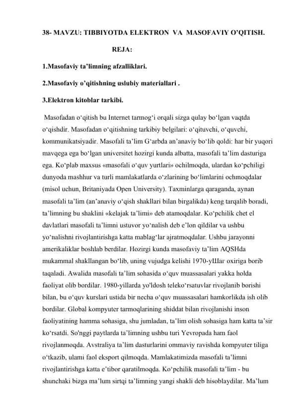 Masofaviy ta’limning afzalliklari