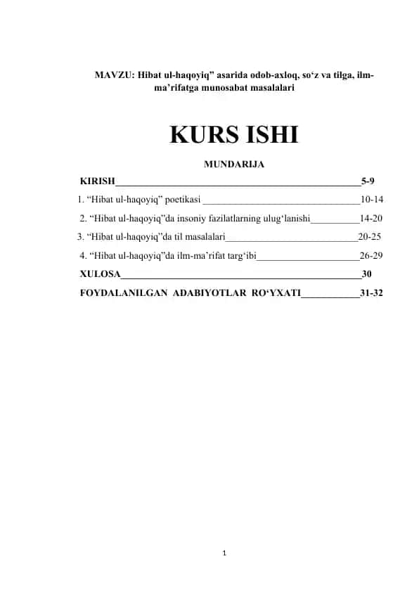Hibat ul-haqoyiq