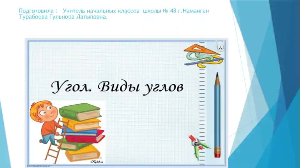 Yem 6onbue A 3HAaW, TeM 60/ibue yMeWw.