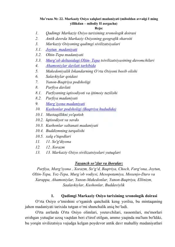 Markaziy Osiyo xalqlari madaniyati (miloddan avvalgi I ming yillikdan – milodiy II asrgacha)
