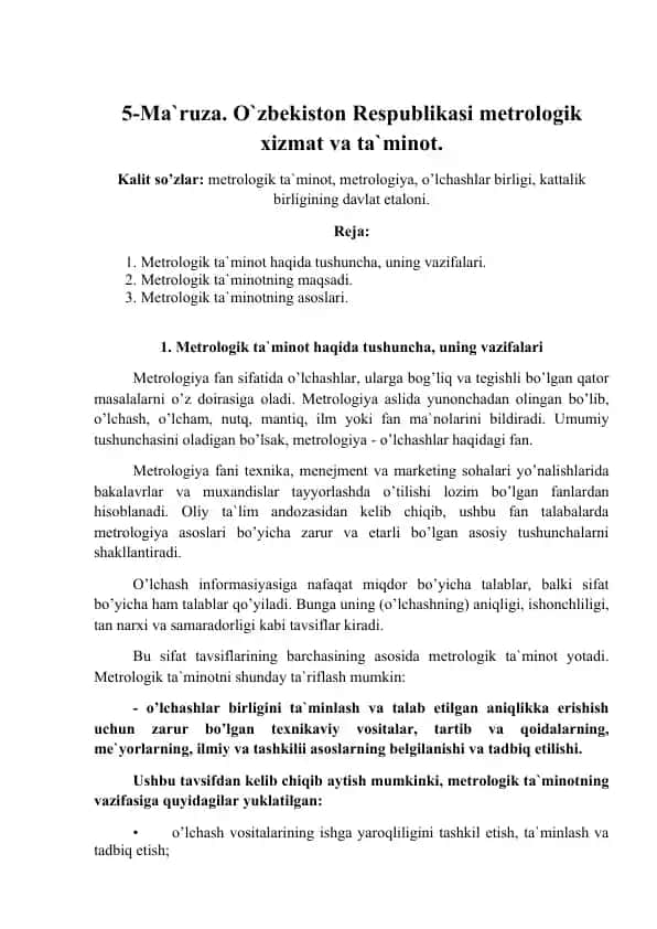 Mеtrоlоgik tа`minоt vа xizmаt