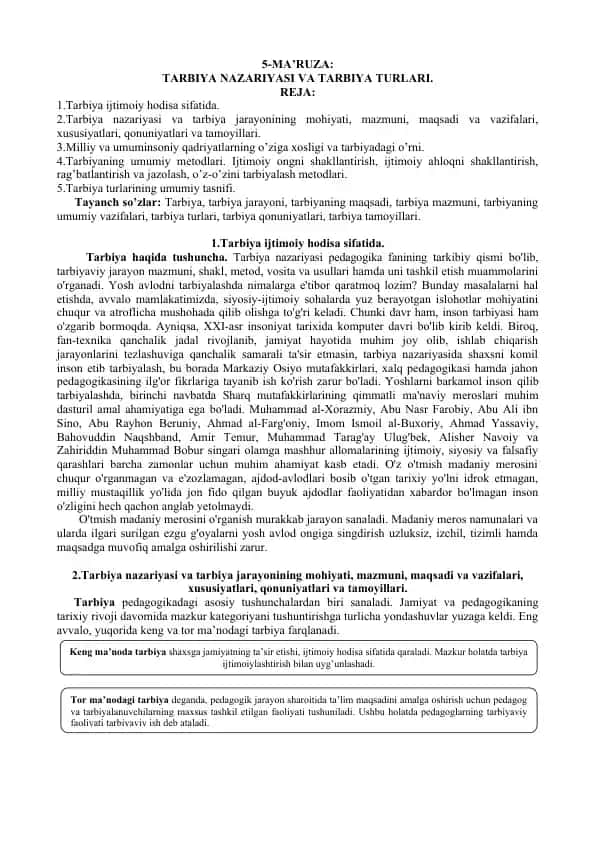 Tarbiya nazariyasi va tarbiya turlari