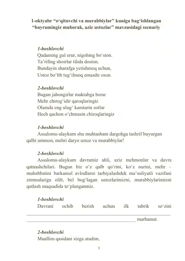 O‘qituvchi va Murabbiylar Bayrami Ssenariyi
