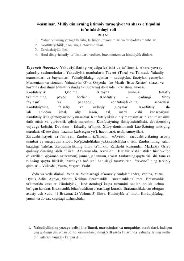 Milliy dinlarning ijtimoiy taraqqiyot va shaxs e’tiqodini ta’minlashdagi roli