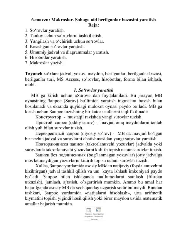 Makroslar. Sohaga oid berilganlar bazasini yaratish