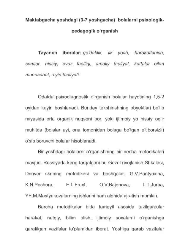 Maktabgacha yoshdagi bolalarni psixologik-pedagogik o‘rganish