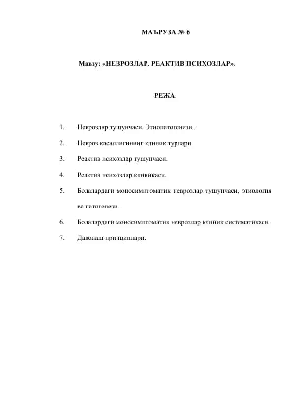 Nevroz va Reaktiv Psikozlar mavzusi