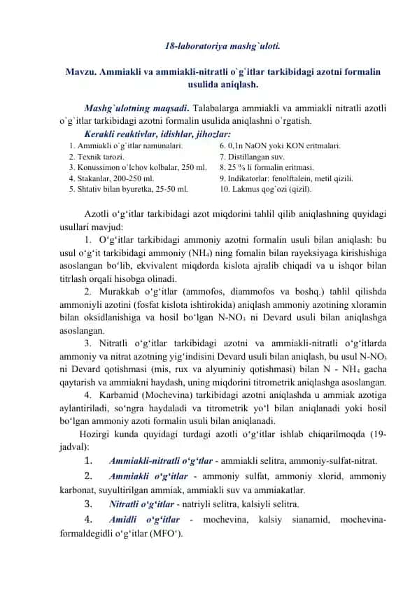 Azotli o‘g‘itlardagi azotni formalin usulida aniqlash laboratoriyasi