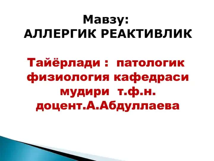 Allergik reaktivlik
