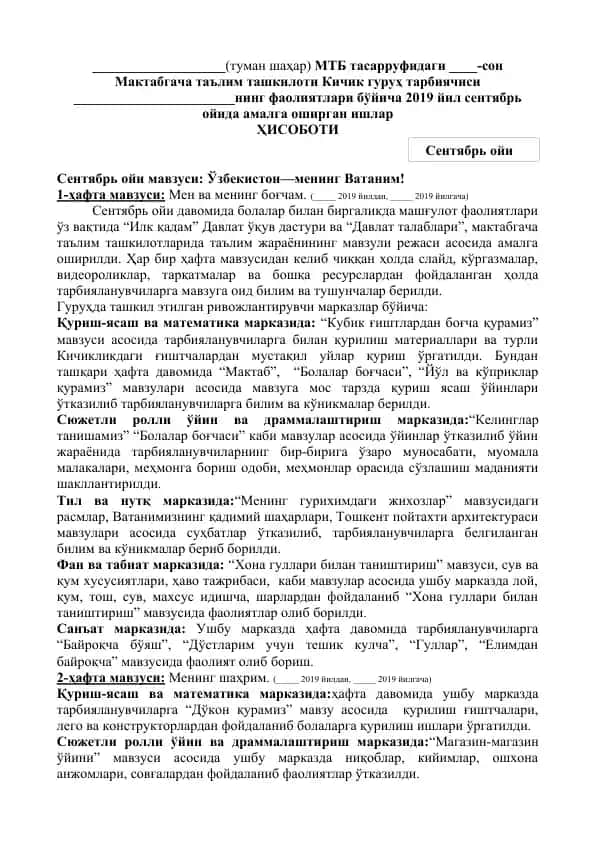 Maktabgacha ta'lim tashkiloti faoliyati hisoboti